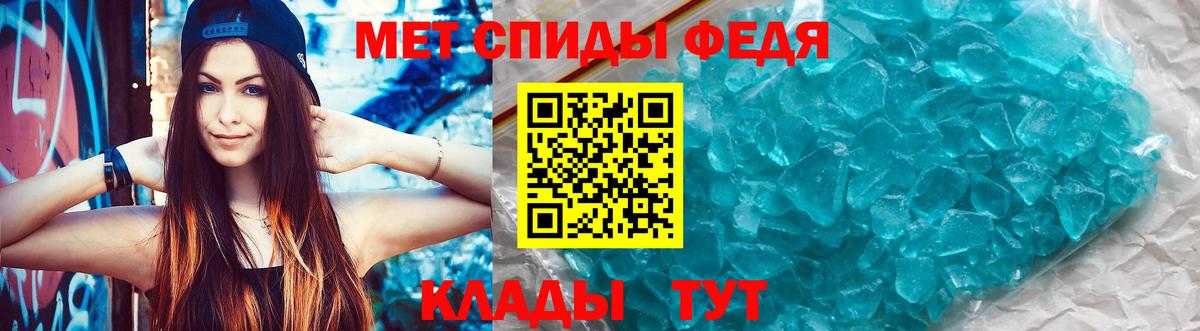 Сорочинск  АМФЕТАМИН VHQ  АМФ    ССЫЛКА  Вход с VPN  Амфетамин 