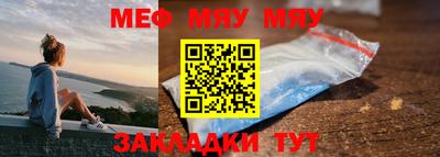 меф VHQ Первоуральск