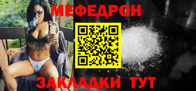 меф VHQ Первоуральск