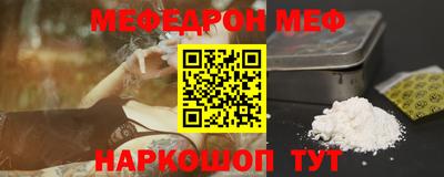 марихуана Партизанск
