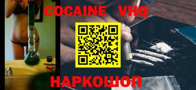 меф VHQ Первоуральск