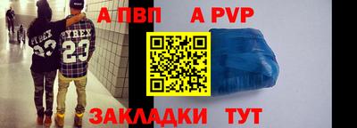 меф VHQ Первоуральск
