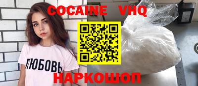 меф VHQ Первоуральск