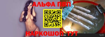 гашишное масло Пенза
