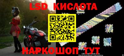марихуана Партизанск