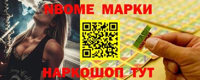 гашишное масло Пенза