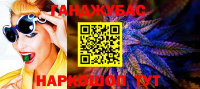 марихуана Партизанск