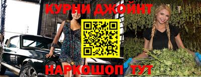 каннабис Кудрово