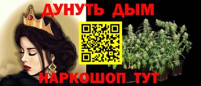 марихуана Партизанск