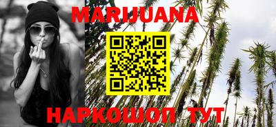 гашишное масло Пенза