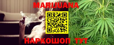 гашишное масло Пенза