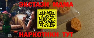 гашишное масло Пенза
