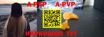 меф VHQ Первоуральск