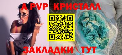 гашишное масло Пенза