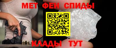 меф VHQ Первоуральск