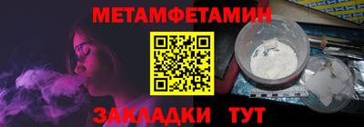 марихуана Партизанск