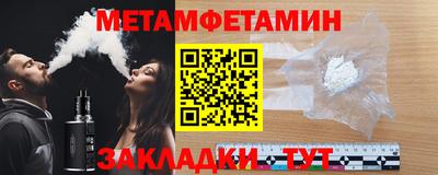 марихуана Партизанск