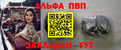 марихуана Партизанск