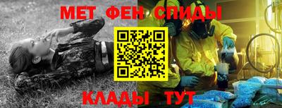марихуана Партизанск
