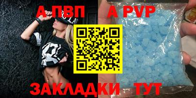 меф VHQ Первоуральск