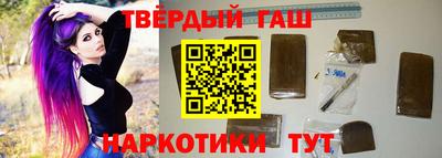 марихуана Партизанск