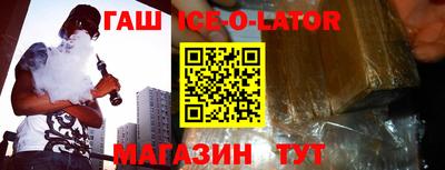 марихуана Партизанск