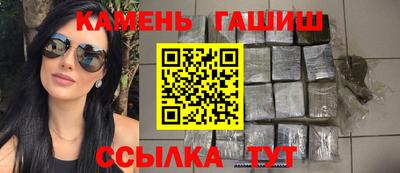 гашишное масло Пенза