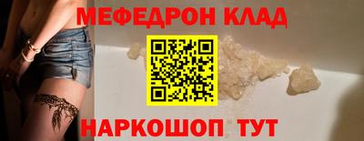 меф VHQ Первоуральск