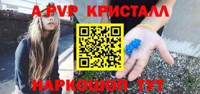 меф VHQ Первоуральск