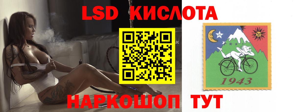 ЛСД экстази ecstasy  Вход с VPN  LSD-25 экстази  Лсд 25 экстази кислота  Сорочинск 