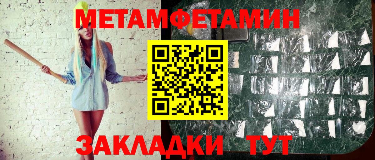 Меф   ЭКСТАЗИ  Вход с VPN  MDMA  ГАШ  Сорочинск  Бошки Шишки 