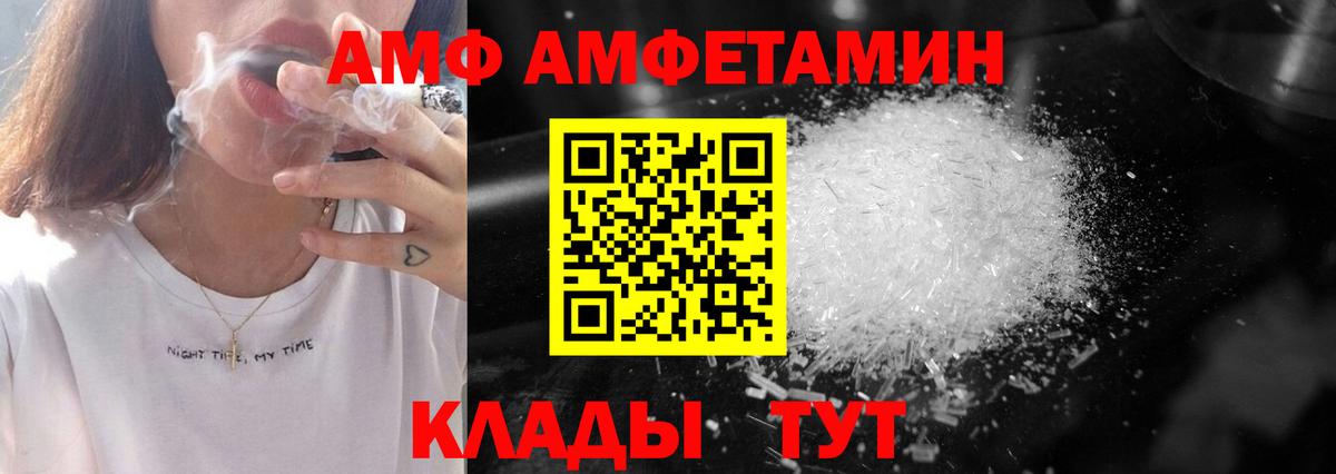 Метамфетамин Декстрометамфетамин 99.9% Сорочинск