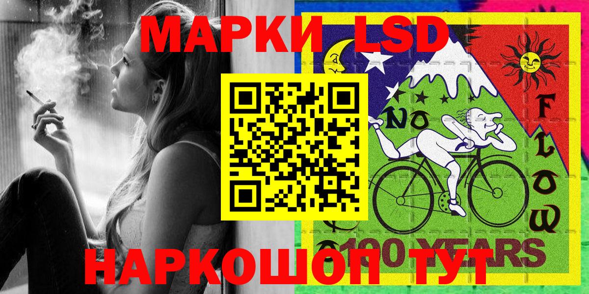 Марки N-bome 1,5мг Сорочинск