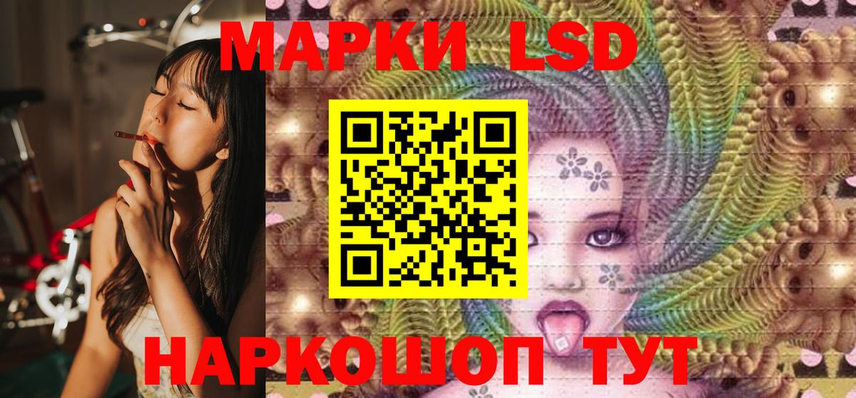 Марки NBOMe 1,8мг  Марки NBOMe 1,8мг  Сорочинск  Вход с VPN 