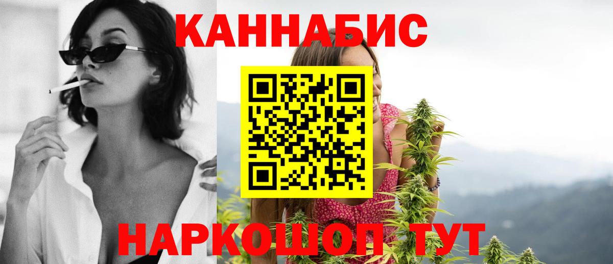 Канабис сатива  Вход с VPN  Каннабис Amnesia  Сорочинск  Каннабис LSD WEED 
