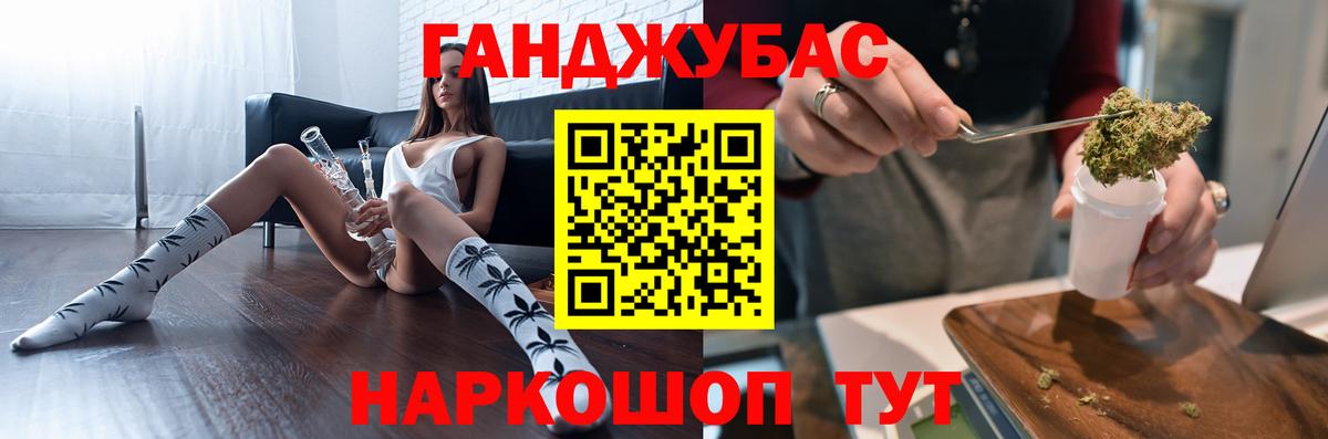Бошки Шишки индика Сорочинск